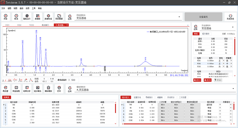 Smart與Plus軟件界面完整菜單網站發(fā).jpg